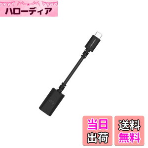 �y���������zaudioquest �I�[�f�B�I�N�G�X�g DRAGONTAIL/AD (USB-typeC) Android�pUSB�A�_�v�^�[