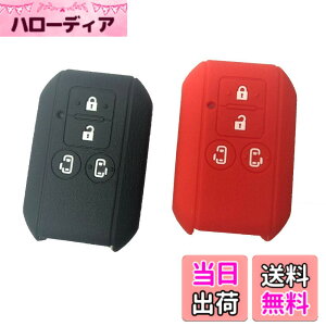 �y���������zZIAN �y2����z�X�Y�L �ԗp �X�}�[�g�L�[�V���R���J�o�[ 4�{�^���ԃ����[�g�L�[ �O�H�f���JD2 �V�^�X�y�[�V�A/�V�^�X�y�[�V�A�J�X�^�� �����X���C�h�h�A ��p�݌v�@�V���R��