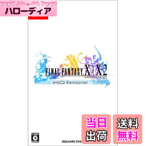 �y���������z�t�@�C�i���t�@���^�W�[X/X-2 HD Remaster - Switch