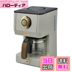 �y���������z�yToffy/�g�t�B�[�z �A���}�h���b�v�R�[�q�[���[�J�[ K-CM5 (�O���[�W��) �h���b�v�� ���炵�@�\ �����ۉ��@�\ �K���X�|�b�g ���b�V���t�B���^�[�t�� ���g�� ������� K-CM5-GE