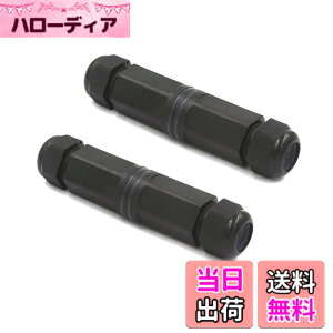 �y���������zVCE ���O �h�� LAN�P�[�u�� �����R�l�N�^ �h�o RJ45���p�A�_�v�^ CAT6 CAT5E CAT5�Ή� 2�Z�b�g