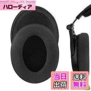 �y���������zGeekria �C���[�p�b�h Comfort �݊��� �p�b�h �[���n�C�U�[ Sennheiser HD380, HD380 pro, PXC350, PC350, PC350 SE, PXE350, HME95, HMEC250 �w�b�h�z���ɑΉ� �p�b�h �C���[/�C���[�J�b�v (�x���A/�u���b�N