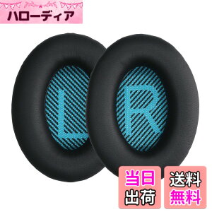 �y���������zkwmobile 2x �w�b�h�z���J�o�[ Bose Soundlink Around-Ear Wireless II�Ή� �����p�C���[�p�b�h - �N�b�V���� PU���U�[ ���F