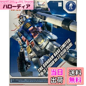 �y���������zMG 1/100 �K���_���x�[�X���� RX-78-2 �K���_�� Ver.3.0 [�N���A�J���[] �@����m�K���_��