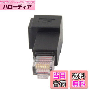 �y���������zcablecc ���p 90�x 8P8C FTP STP UTP Cat 5e �I�X - ���X LAN �C�[�T�l�b�g�l�b�g���[�N�g���A�_�v�^�[