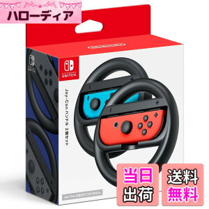 �y���������z�y�C�V�������i�zJoy-Con�n���h�� 2�Z�b�g