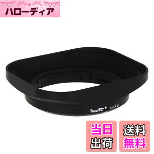 �y���������zHaoge LH-X35 �o���l�b�g���^���X�N�G�A�����Y�t�[�h�V�F�[�h for Fuji Fujinon XF 35mm F2 R WR XF35mmF2 , XF 23mm f2 R WR XF23mmF2 , XC 35mm F2 XC35mmF2 �����Y �����p LH-XF35-2