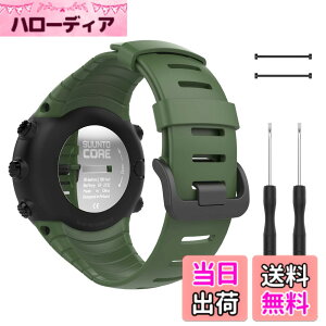 �y���������z[ATiC] Suunto Core �o���h SUUNTO(�X���g) Core�R�A��p �\�t�g TPU�� �X�g���b�v/�o���h �����x���g �r�T�C�Y�F5.51"-9.06" (140mm-230mm) Army Green