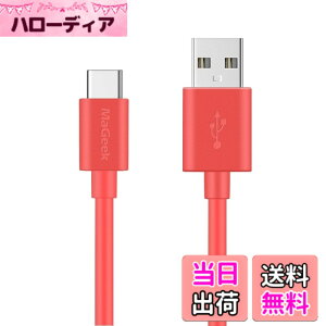 �y���������zMaGeek USB Type-C �P�[�u�� USB-A & USB-C 2.0 �P�[�u�� ���������Ə[�d Xperia XZ/Samsung Galaxy S20 S10 / Hua-wei P10 / ChromeBook Pixel//Nintendo Switch �Ή� (1.0m, �s���N)