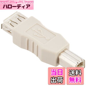 �y���������z�T�����T�v���C(Sanwa Supply) USB�A�_�v�^ B�R�l�N�^�I�X-A�R�l�N�^���X AD-USB3