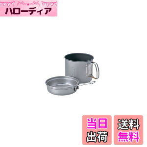 �y���������z�X�m�[�s�[�N(snow peak) �N�b�J�[ �A���~ �[�^ �g���b�N 1400ml ���[�P�[�X�t�� �o�R �h�� SCS-009