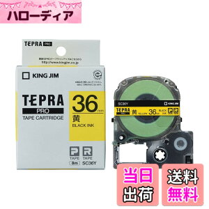 �y���������z�y�����z �L���O�W��(Kingjim) �e�v��PRO�e�[�v�J�[�g���b�W �J���[���x��(�p�X�e��) 36mm �����x��/������ ����8m SC36Y