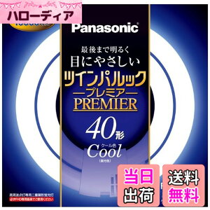 �y���������z�p�i�\�j�b�N ��d�`�u����(FHD) �c�C���p���b�N�v���~�A 40�` GU10q���� �N�[���F FHD40ECWH