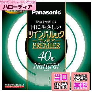 �y���������z�p�i�\�j�b�N ��d�`�u����(FHD) �c�C���p���b�N�v���~�A 40�` GU10q���� �i�`�������F FHD40ENWH