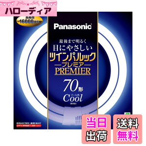 �y���������z�p�i�\�j�b�N ��d�`�u����(FHD) �c�C���p���b�N�v���~�A 70�` GU10q���� �N�[���F FHD70ECWH