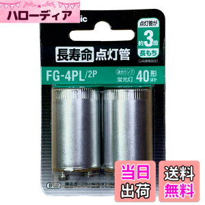 �y���������zFG4PL2P �������_���� 40W�p