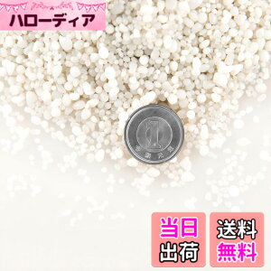 �y���������zCharmoon �A�N�A���E�� ���� ����� 1-3mm 500g �J���t�� �ʂ� �K���X �N���X�^�� �ꍻ ���� DIY ���| (�z���C�g)