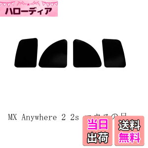 �y���������z�����p Logitech G903 / G604 / MX Anywhere 2S �p�O�F�^ �}�E�X�\�[�� �}�E�X�t�B�[�g ���K��/������P/�����i (MX Anywhere 2S)