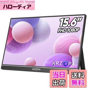 �y���������zARZOPA 15.6�C���` ���o�C�����j�^�[ �|�[�^�u���f�B�X�v���C �����IPS�t���p�l�� 1920x1080FHD �����^�� ���^ �y�� USB C/mini HDMI/�X�s�[�J�[���� �X�}�z/PC/Mac/�Q�[���@�ȂǑΉ�