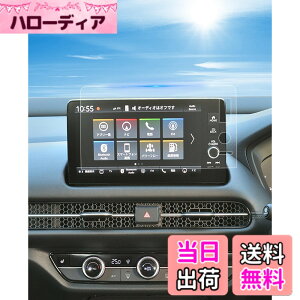 �y���������z�yBIXUAN�z�z���_ ZR-V/���F�[��RV/�V�r�b�N �i�r �t�B���� AR���˒��h�~ 9�C���` Honda connect �t�� �z���_ZR-V �ی�t�B���� �f�荞�ݖh�~ ���F�[��RV �f�B�X�v���C �ᔽ�� Honda�����i�r