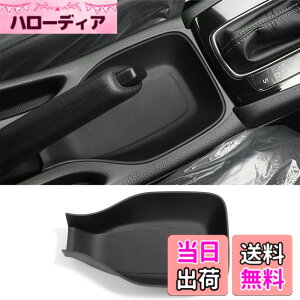 �y���������zFucaten �K�� �z���_ �V�^ WR-V WRV DG�n (2024�N3��-~) �ԗp�R���\�[���{�b�N�X �A�[�����X�g�{�b�N�X �����p�[�c ���[ ABS�f�� (�R���\�[���{�b�N�X)