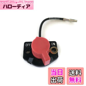 �y���������zITACO �X�g�b�v�X�C�b�` �X�g�b�v �X�C�b�` �I�� �I�t ���C���[ �X�o�� ���r�� EY15 EY20 EY27 EY28 70 MM 066-00003-71 ���[�^�[�Ŋ���@�g���}�[ �G���W��