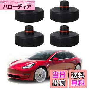 �y���������zTesla���f��3�p�W���b�L���t�g�p�b�h�A4�W���b�N�|�C���g�p�b�h���ȃA�_�v�^�[���o�b�e���[�ƃy�C���g��ی�A�t���A�W���b�N�ATesla Model 3�A�N�Z�T���[�ƈꏏ�Ɏg�p