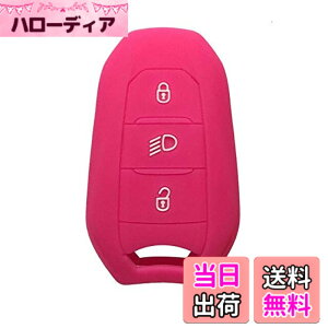 �y���������z�V�F���Ԃ̃L�[ Fob �P�[�X 5008 DS5 DS6 �v�W���[ 208 �V�g���G���̂��� DS3 C4 C5 X7 �V���R�[���S���X�}�[�g�����[�g�L�[�J�o�[-rose
