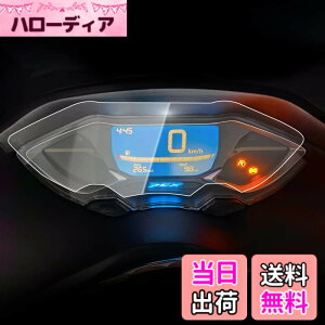 �y���������zCXEPI PCX125 PCX160 2021 �_�b�V���{�[�h�v����X�s�[�h���[�^�[�N���X�^�[�X�N���b�`�ی�t�B�����X�N���[���v���e�N�^�[ X 2