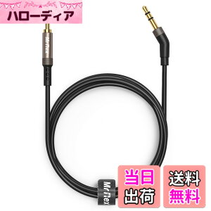 �y���������zMr Rex 2.5mm~3.5mm 5�t�B�[�g AUX�P�[�u���R�[�h Bose JBL AKG �m�C�Y�L�����Z�����O�w�b�h�z���ABluetooth�C���z���A�I�[�f�B�I�����p���C���[(1�{�A5�t�B�[�g)