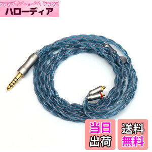 �y���������zTripowin Altea�A�b�v�O���[�h���ꂽ6N-OCC Litz 4�R�AHIFI�C���z���P�[�u���@�����x(99.9999%)6N�P�������P�[�u�� (MMCX�������ݎ�, 4.4mm)