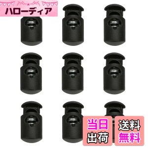 �y���������zDELUXEFOX �X�v�����O �R�[�h�X�g�b�p�[�y50����z���a��6mm �R�~�ߋ��� 2���R�[�h�X�g�b�p�[ ���[�v�~�� ���� ��C�p���[�v �X�g�b�p�[ ���[�v�̎�舵�����ȒP�ȃX�v�����O