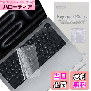 �y���������zDELUXEFOX �L�[�{�[�h�J�o�[ JIS�z�� for MacBook Pro M4/M3/M2/M1 14/16 (2024) & MacBook Air 13/15 (2024) ��p ���� �h�� �h�o �p�\�R�� �ق���΍�