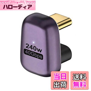 �y���������zDELUXEFOX USB�ϊ��A�_�v�^�[ USB U�� U�^ �^�C�vC�A�_�v�^ (1�Z�b�g) Type C �ϊ� �A�_�v�^�[ 240W/5A�}���[�d 40Gbps�����f�[�^�]�� 8K@120Hz�f���o�� U�� U�^ �^�C�vc type-c Thunderbolt 3�AMac Boo