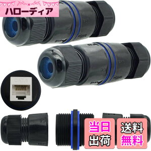 �y���������z�h��LAN�R�l�N�^2 �ACTRICALVER �h��RJ45�J�v���[ CAT.6E/CAT.6/CAT.5E/CAT.5 �p�A���OLAN�P�[�u���R�l�N�^ �A�C�[�T�l�b�g�J�v���[ �Alan�P�[�u�� �����R�l�N�^