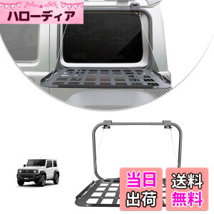 �y���������zAMWMORV �X�Y�L�W���j�[ JB64 �T�C�h�e�[�u�� JB74 �e�[�u�� �܂��� ���A�E�B���h�E�J�o�[ �O���e�[�u�� �g�����N�g���I �ו��I ��Ƒ� �ˊO���� �L�����v