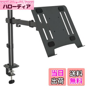 �y���������zUPGRAVITY �m�[�g�p�\�R���A�[�� �m�[�gpc�X�^���h 17�C���`�܂� ���j�^�[�A�[�� 13-27�C���`�Ή� �ω׏d8KG VESA75x75mm 100x100mm �p�x���� ����