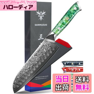 �y���������zSANMUZUO Santoku Knife - 7 inch - Xuan Series - VG10 Damascus Steel Kitchen Knife - Resin Handle (Jade Green)