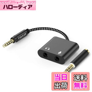 �y���������zCubilux �w�b�h�z�� �}�C�N�ϊ��A�_�v�^�[�A3.5mm �C���z�� �}�C�N ���z�P�[�u���A�~�j�W���b�N �I�[�f�B�I �}�C�N �X�v���b�^�[�A4�ɃI�X - 3�Ƀ��Xx2 ����