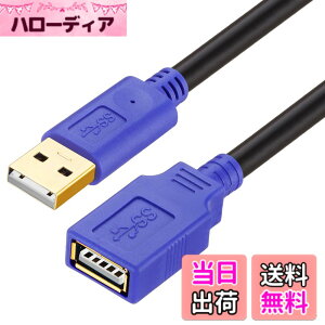 �y���������zLiuTian USB�����P�[�u�� 3M ���s�[�^�[�P�[�u�� USB2.0 ���� �A�N�e�B�u �����]�� �M������ �^�C�����O�Ȃ� ���񂵗ǂ� USB Extension Cable A�I�X-A���X 3m