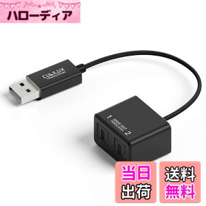 �y���������zCubilux USB A �| 2�E�F�CSPDIF(TOSLINK) ���I�[�f�B�I�ϊ��A�_�v�^�AUSB - Optical�f�W�^���ϊ��A�_�v�^�AWindows Lenovo HP Asus Dell PC �m�[�g�p�\�R�� �R���s���[�^ Surface �ɑΉ�