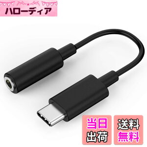 �y���������zCubilux �^�C�vC�C���z���W���b�N�ϊ��A�_�v�^ [96KHz/24-bit DAC] USB Type C �| 3.5mm�I�[�f�B�I�h���O���A�Ή�iPhone 16/15 Pro Max�AiPad Pro 13/12.9/11�AiPad Air 13/5th/4th�ASamsung S25/S24/S23 Ultra�ATab S10