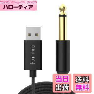 �y���������zCubilux USB �M�^�[�P�[�u���A�y��pUSB A - 6.35mm�I�XTS���m���C�����̓R�[�h�A�x�[�X�A�d�q�s�A�m�A�h�����A�m�[�gPC�A�p�\�R���ɑΉ��A2M