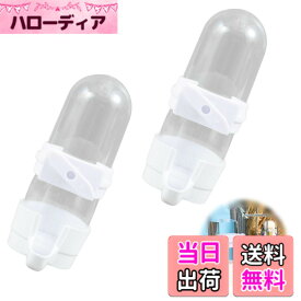 【送料無料】PAVIKE 鳥 給水器 鳥 水飲み器 90ml 2個セット 水飲み鳥 餌入れ 自動給水器 バードフィーダー 小動物 水飲みボトル ペット給水器 インコ 文鳥 オウム オカメインコ セキセイインコ