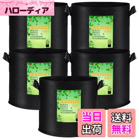 【送料無料】GMAULEE 不織布プランター 栽培袋 布鉢 2ガロン5個セット フェルト 植え袋 植物育成 厚手 通気性 持ち手付き 花栽培 野菜栽培 園芸果物栽培