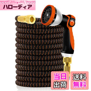 �y���������zYofidra �U���z�[�X 3�{�L�т� �L�k�z�[�X 10in1�U���m�Y�� 2mm���e�b�N�X���w �����x�O�w�ޗ� ���y�� �ϋv �ϖ��C�� �����̎֌��Ή��\ ���[���₷�� ���܂�ɂ��� ����� ��� ��