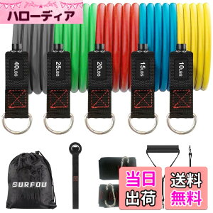 �y���������zSURFOU �g���[�j���O�`���[�u �؃g���O�b�Y 50kg/110LBS ���� �`���[�u �t�B�b�g�l�X�`���[�u �V�R�S���`���[�u ���x��5�{ �h�A�A���J�[ ����o���h �n���h�� ���[�ܕt�� 11�Z�b�g ��