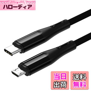 �y���������z[LUYING] Type C Micro USB �P�[�u�� 0.5m OTG�P�[�u�� �}�C�N��usb �^�C�vc USB2.0 �f�[�^�]�� �[�d�\ Android�X�}�z�ȂǑΉ��i�u���b�N�j