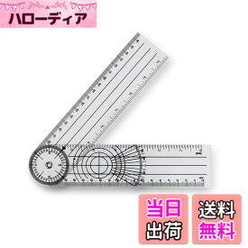 【送料無料】[LUYING] ゴニオメーター 角度計 マルチルーラー 定規 角度脊椎定規 360度測定ツール 回転でき 多機能 透明 持ち運び便利メーター リハビリ ゴニオメーター 角度計