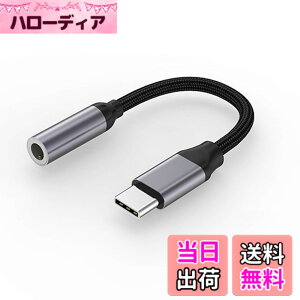 �y���������z[LUYING] USB-C �� 3.5 mm �I�[�f�B�I�A�_�v�^ 16bit/48KHz�Ή� TRRS/4�� �i�C�����҂� MacBook Air/Pro/iPad Pro/Android/Type-C�Ȃǋ@��ɓK�p